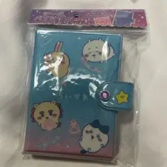 シール帳 シールバインダー ちいかわ 未使用