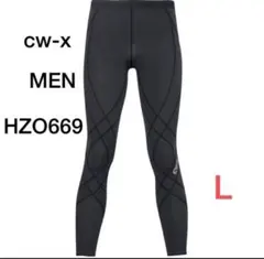 新品CW-X HZO669メンズ　 L ブラック