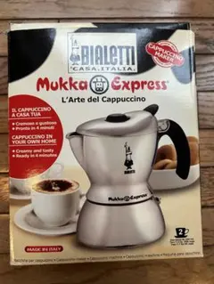 BIALETTI　MUKKA　ビアレッティ　ムッカ BIALETTI（ビアレッティ） 【公式】 ブリッカ ＜エスプレッソメーカー