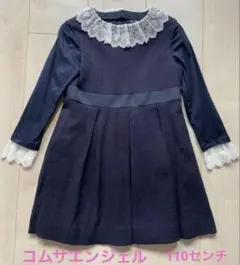 コムサエンジェル　110cm フォーマルワンピース　ネイビー　紺　お受験
