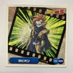 2026年最新】ドラゴンボール烈伝の人気アイテム - メルカリ