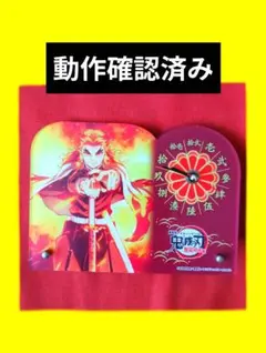 【鬼滅の刃】煉獄杏寿郎・時計