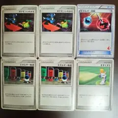 エネルギー転送 ポケモンいれかえ モンスターボール等 旧グッズ14枚ポケカ引退品