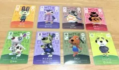 あつ森amiiboカード８枚セット 『ロッタ』『サブリナ』『ビス』『ダルマン』他