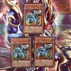 遊戯王 マシンナーズフォートレス マシンナーズギアフレーム 各3枚 d