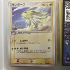 希少】サンダース ☆ 強化拡張パックex1 マグマVSアクア ふたつの野望
