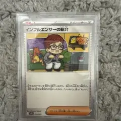 即購入⭕️スタートデッキ100 コロちゃおver インフルエンサーの紹介