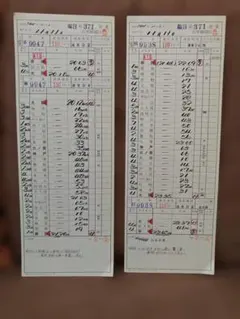 運転士時刻表スタフ宮原機関区2枚組回9938レ姫路ー大阪吹田14系客車他EF58のサムネイル