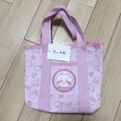 【新品未使用タグ付き】ちいかわ　しまむら　ミニトートバッグ　ちいかわ