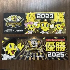 新品】阪神タイガースグッズ Joshinノベルティ - メルカリ