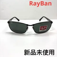 ✨美品✨ レイバン RB3364 004/58偏光サングラス ガンメタルケース付