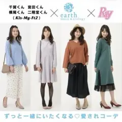 【Kis-My-Ft2コラボ】ワンピース【earthmusic&ecology】