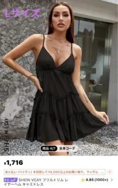 キャミソール　ワンピース　レディースM〜L 試着のみ　フリル　キャミワンピ　美品