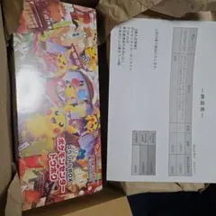 [シュリンク付き] スペシャルBOX ポケモンセンタートウホク ポケモンカード