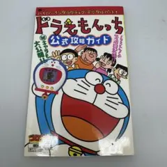 激レアドラえホン PHS パルディオ 316S レトロ - メルカリ