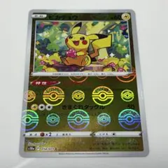 美品 ピカチュウ C S10a 014/071 モンスターボールミラー ポケカ