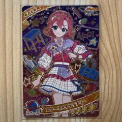 ひみつのアイプリ　リング2弾　スクールメイツラブリー　おとめ