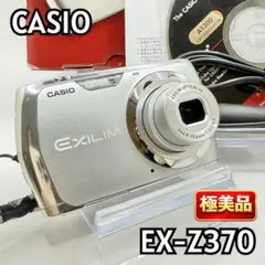 極美品】CASIO カシオ EXILIM EX-Z31 コンデジ ホワイト - メルカリ