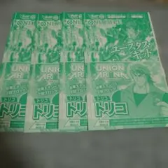 Vジャンプ 4月特大号 付録 プロモ ユースタス・キッド トリコのサムネイル