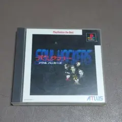 デビルサマナー ソウルハッカーズ