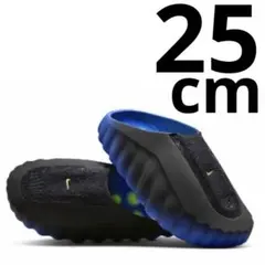 Nike Mind 001 Mules