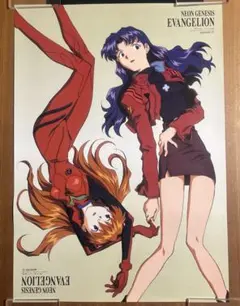 【当時物】エヴァンゲリオン　アスカ＆ミサト　B2ポスター　非売品