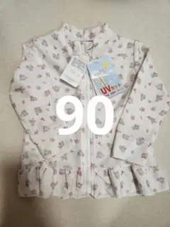 Item thumbnail for item 66085795-14f0-4467-8644-5d5c30d79668