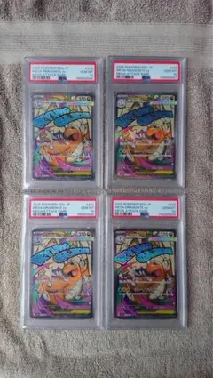 ホワイトキュレム R XY10 めざめる超王 019/078 PSA10 - メルカリ