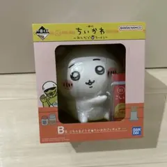 一番くじ ちいかわ B賞 こちらをどうぞ ちいかわフィギュア