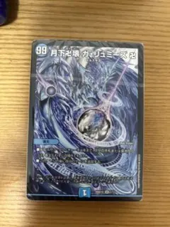 2026年最新】青魔道具の人気アイテム - メルカリ