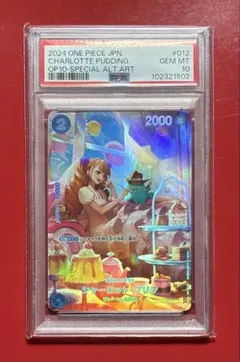 2026年最新】プリン チャンピオンシップ psa10の人気アイテム - メルカリ