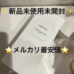 ♡メゾン クリスチャン ディオール サクラ ハンド&ボディ ローション♡