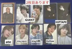 straykids アイエン トレカ