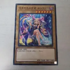 2026年最新】ルシファー 遊戯王 ミレニアムの人気アイテム - メルカリ