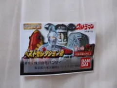 Item thumbnail for item 29b3fc6c-948e-407d-af80-0c9114443e74