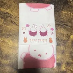 みっふぃーおやつ堂 フェイスタオル　ガーゼ　太宰府限定 ミッフィー