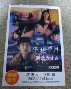 Item thumbnail for item 22c20f2a-bc11-457e-821c-52fcee0600cb