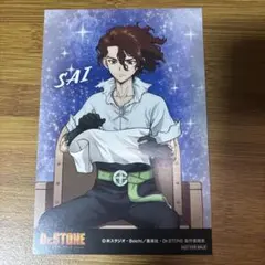 Dr.STONE 七海SAI