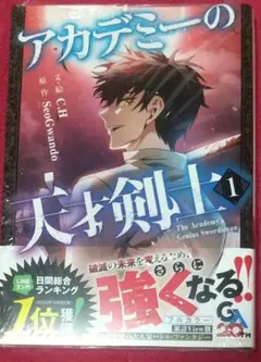 Item thumbnail for item 5a583180-82a3-4323-8672-629c9f61f9e9