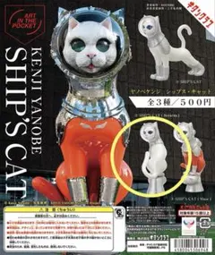 2026年最新】ヤノベケンジ ship's catの人気アイテム - メルカリ