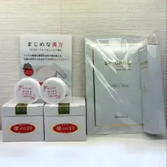 【新品】摩訶ゴールドクリーム100×2 ➕10g×2 インテリジェントV3 新品】摩訶ゴールドクリーム100×2 ➕10g×2 インテリジェントV3 - メルカリ