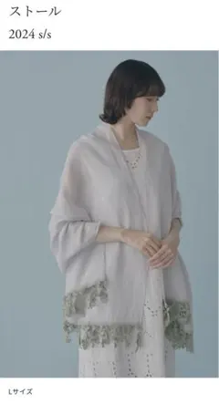 2026年最新】Forest parade ストールの人気アイテム - メルカリ