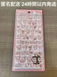 【正規品】サンリオ ボンボンドロップシールミニ ハローキティ ピンク