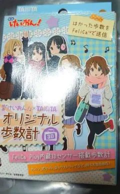 けいおん! 歩数計 株式会社タニタ TANITA LAWSON限定 秋山澪