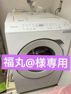 ジャンク品 Panasonic ななめドラム NA-LX125A 右開き - メルカリ
