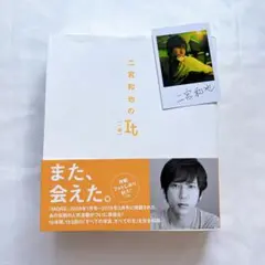 嵐　二宮和也　直筆サイン　超貴重 2025年最新】二宮和也 サインの人気アイテム - メルカリ