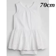 【新品】70cm アイレット タンクトップ ボディダブル