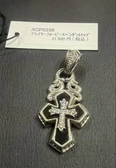 プレイヤーフォーピースペンダントトップ アルテミスクラシック