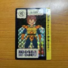 ドラゴンボールZ ベジータカード 90番　91年　レア　美品 ドラゴンボールカード カードダス No.90 ベジータ 1989年 初版 希少