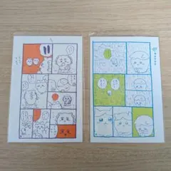 Item thumbnail for item 9cb256c4-ca00-4155-8e33-2165ad0cc5dc